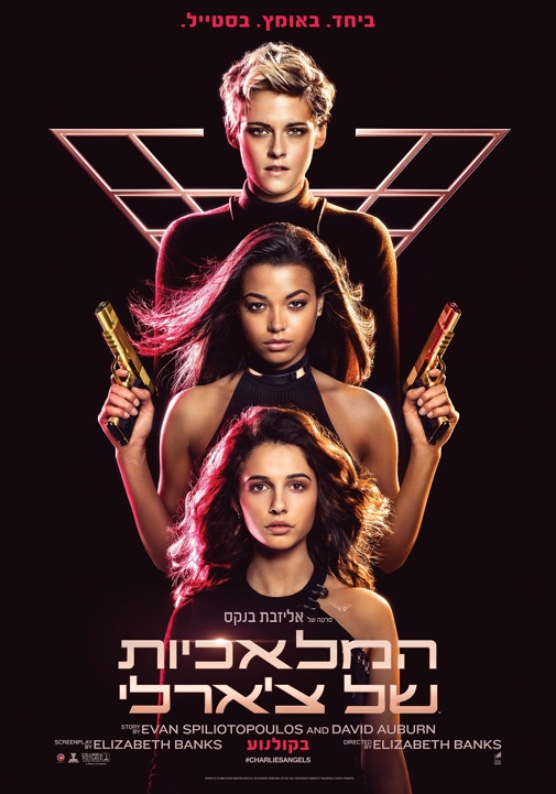 פוסטר